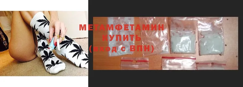 как найти наркотики  Заозёрный  Метамфетамин Methamphetamine 