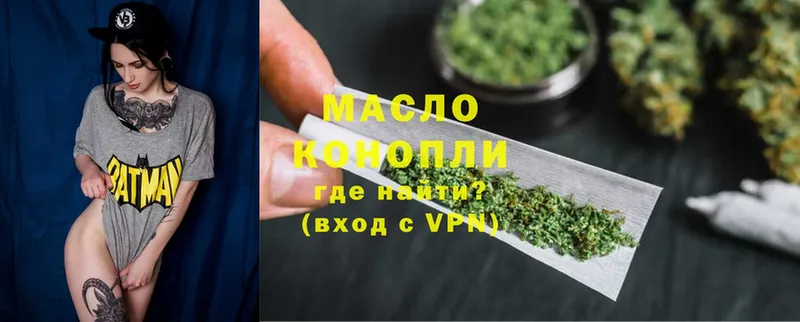 Дистиллят ТГК THC oil  hydra как зайти  Заозёрный 